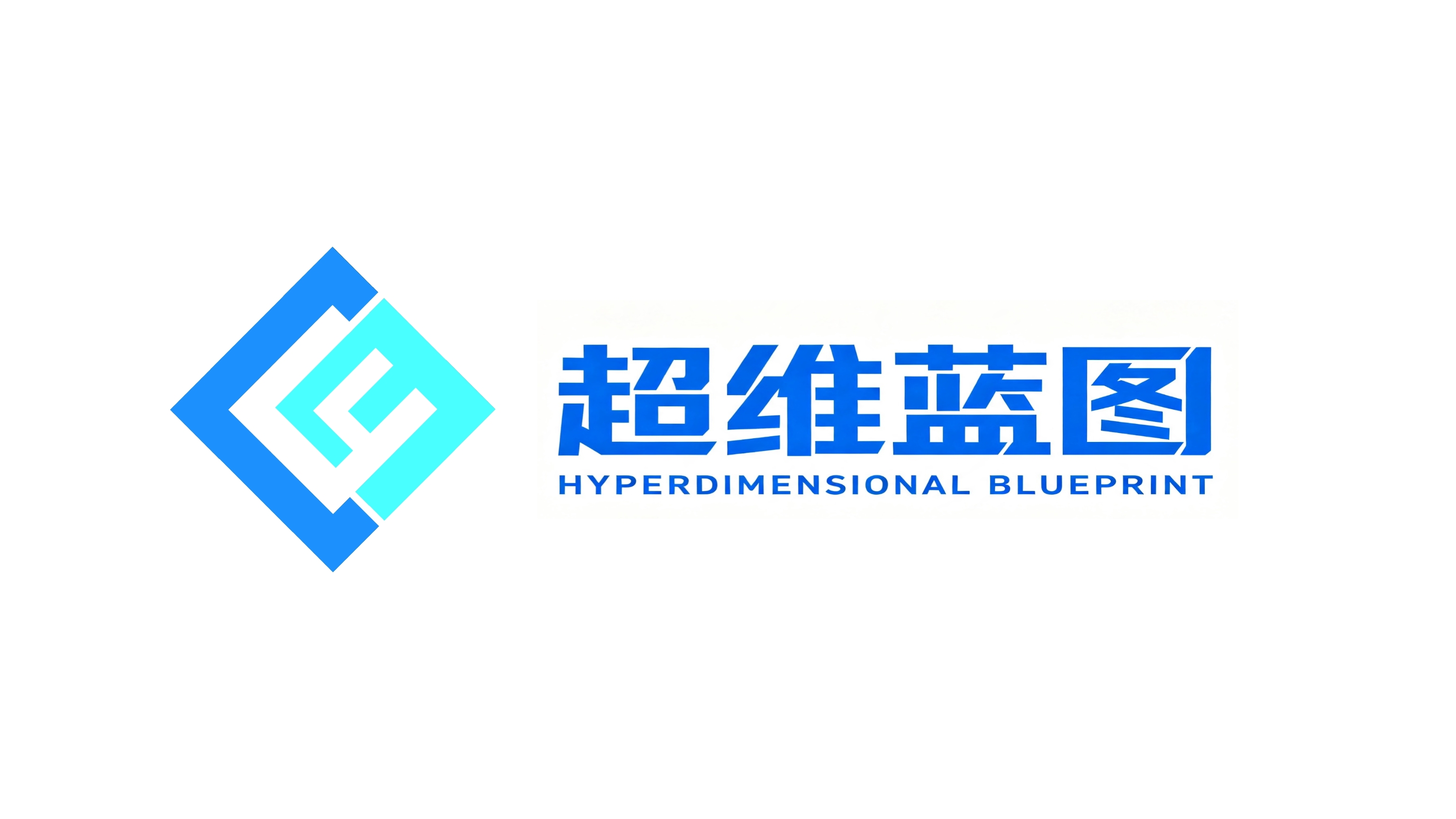 超维蓝图 Hyperdimensional Blueprint